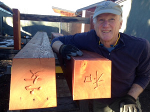Andrew Scott - woodworker, acupuncturist, and creator of harmony. (characters are upside down in this photo)